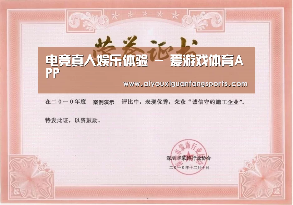 荣誉证书二