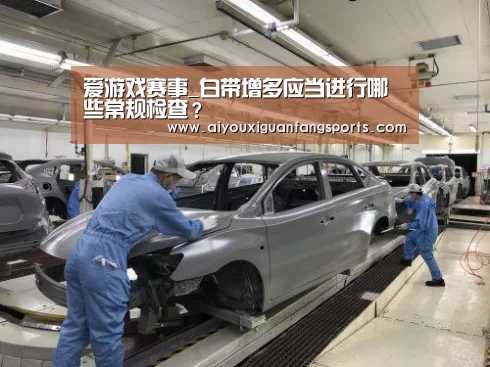 爱游戏赛事_白带增多应当进行哪些常规检查？